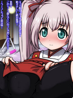 rentalm_mikan02b.jpg